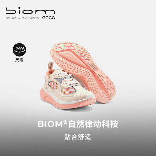 爱步（ECCO）BIOM 2.2运动鞋女 25年网面透气健身跑鞋休闲鞋 健步830883 石灰色/橘粉色83088361199 39