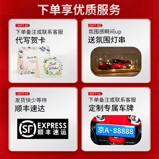 美驰图保时捷718汽车模型合金收藏款1:24仿真跑车手办摆件520情人节礼物 718敞篷-红+实木背景展示盒