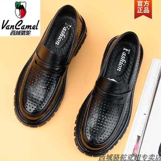 
Western Region Camel Hollow Leather Shoes for Men in Summer Breathable One-Pin Round Head Punch Soft Sole Casual Leather Sandals Men's 2025 New Black Punch 15257-00 One-Pin-Camel Official 39 (This model is one size larger)