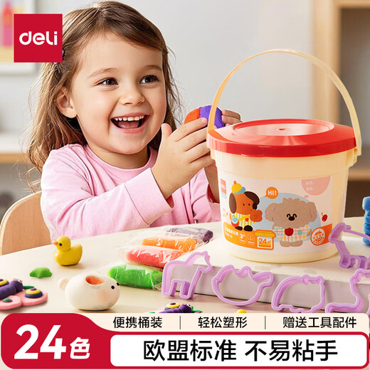 Deli (deli) 24 color clay plasticine toys handmade DIY boxed clay set non-light clay portable storage box children's birthday school gift