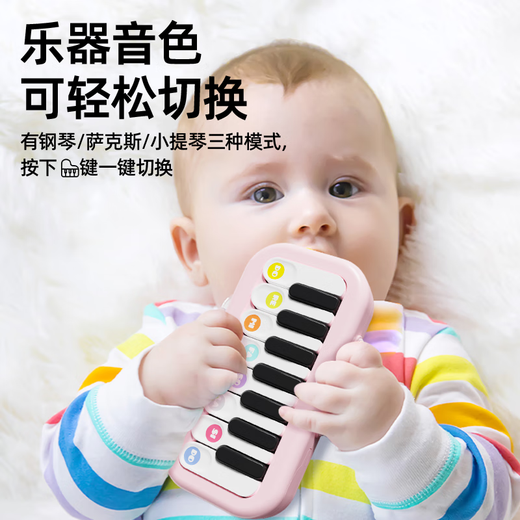 芽芽乐儿童电子琴玩具早教口袋迷你钢琴音乐多功能乐器启蒙益智乐器 口袋钢琴[蓝]电池版