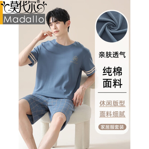 莫代尔睡衣男士夏天条纹纯棉青少年短袖夏季男生大码2025新款家居服男款 HDE-9922 L