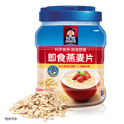 Cuáquero (cuáquero) Quaker Oatmeal Desayuno Instant Instant Eat Bebida Bolsa Bolsa Bolsa de desayuno Nutritivo Comida de reemplazo de comida de avena