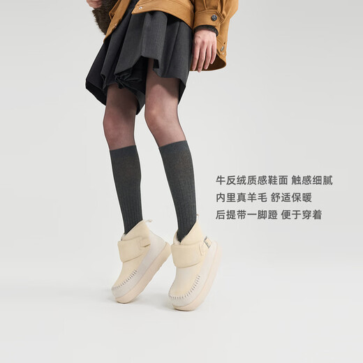 Verloren in Echo [Ju Jingyi gleicher Stil] Neue Herbst- und Winterstil Wärme mit dicker alleiniger Wolle plus Samt -Kuhspannenschnee für Frauen Beige 38