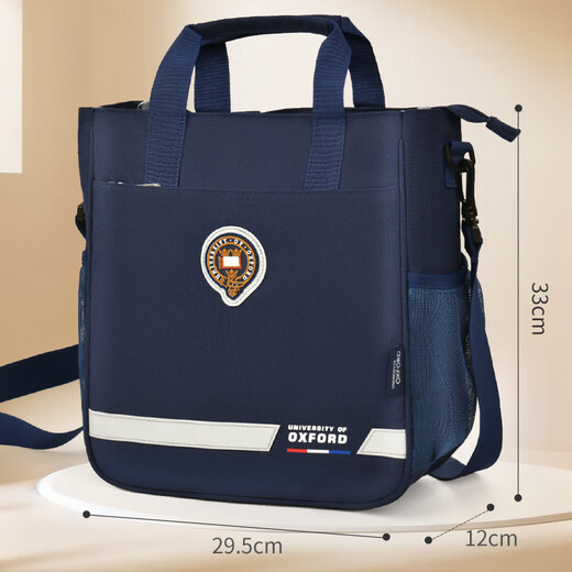 UNIVERSITY OF OXFORD Tuition Bag Primary School Male and Female Tote Bag Hand-carrying Book Bag Children's Crossbody Bag Tuition Bag Backpack 1194 Blue