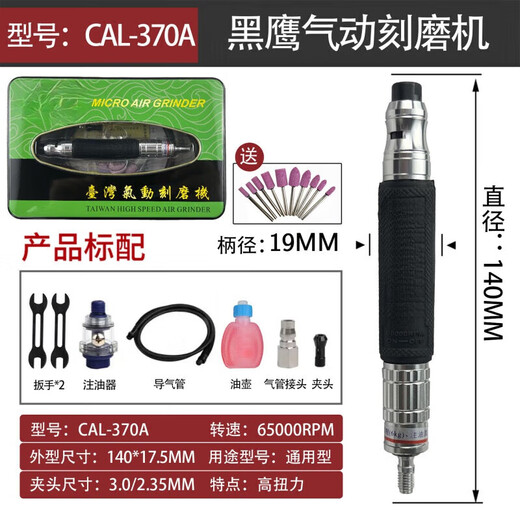 艾风格气动打磨机风磨笔刻磨笔工业级研磨小型手持气磨笔抛光机 BL-6622-10【超长型】22000转速