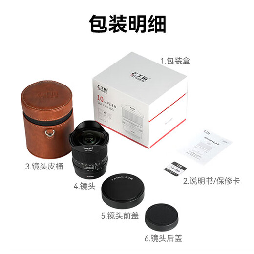Seven Craftsmen Sony fixed focus lens E mount black 10mm f2.8 second generation fisheye lens full frame super wide angle suitable for a7m4 zv-e10 second generation a7c2