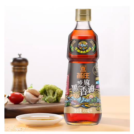 Yanzhuang sesame oil 450ml first grade pure black sesame oil cold hot pot oil dish seasoning