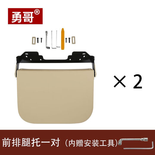 适用于别克GL8ES 653 艾维亚改装脚托 前排座椅加装背式托脚踏板 浅灰色ES背式脚托舒适版一对