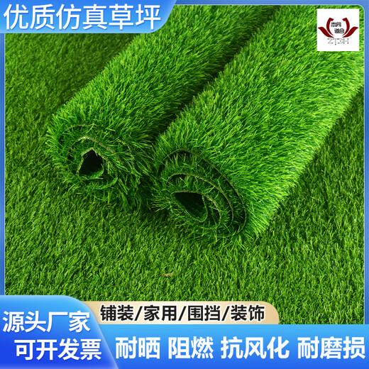 Boxuan grass simulated green lawn entry door soundproof dustproof mat simulated fake turf roof balcony insulated canopy fake lawn 10mm engineering grass full roll 50 square meters