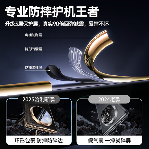 Qiali [Lens all-inclusive | Magnetic viewing window] suitable for Huawei matex6 mobile phone case flip cover collector's version X6 protective case anti-fall smart leather ultra-thin business style leather case Lens all-inclusive | Alloy rotating bracket [Golden black]