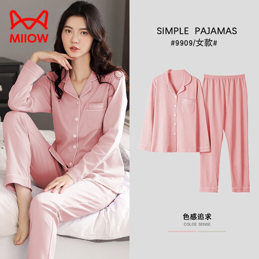 Catman (MiiOW) double-sided pure cotton pajamas for women in spring and autumn long-sleeved large-size cardigan for middle-aged and young ladies set solid color home clothes xt9905 shrimp pink pure/cotton M (80-100Jin [Jin equals 0.5 kg])