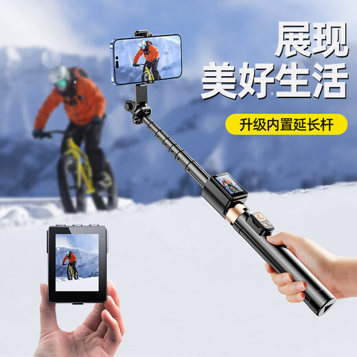 FUNSNAP's new screen projection selfie stick real-time display of mobile phone rear camera artifact 360-degree rotation handheld anti-shake telescopic rod travel portable selfie screen high-definition photography bracket