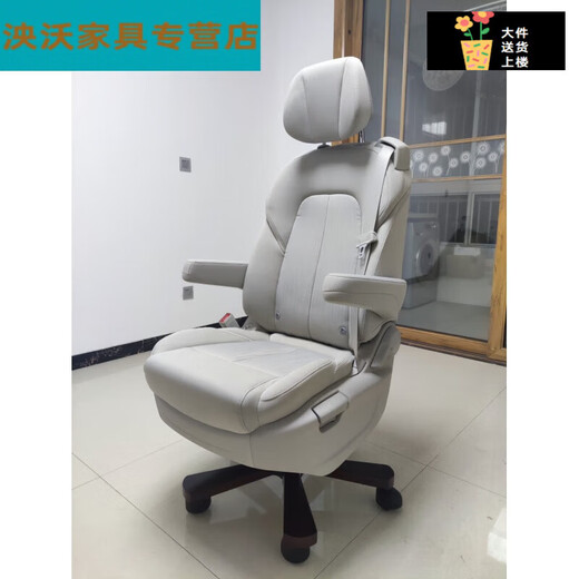 Silla de oficina de asiento Yiusen Yiyunyu Casa de computadora modificada asiento de asiento de asiento de asiento 653 modelos completos