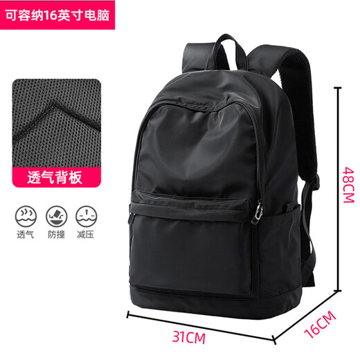 CavlslKcat双肩包男士背包休闲旅行笔记本电脑包轻便大容量初高中大学生书包 黑色16寸 31*16*48cm