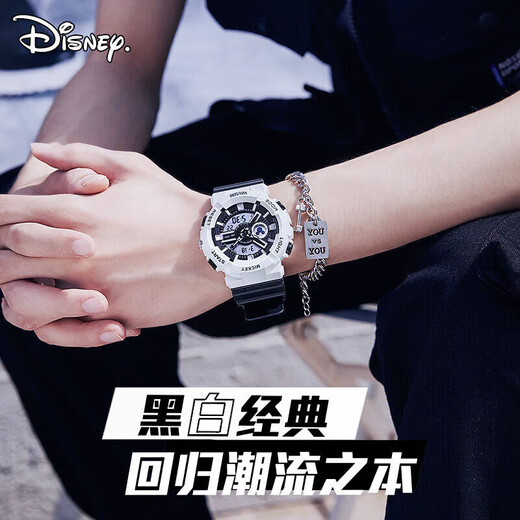 Disney Watch männliche Schüler Sport Trend wasserdichte Schüler der Junior High School Schüler Teenager MK-150b1