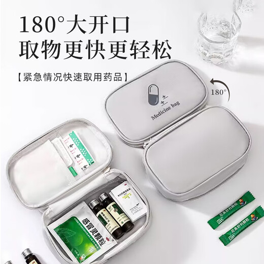 Lohas travel medicine storage bag, portable medicine bag, small medicine box, divided box, medicine small bag, portable travel essential medical bag