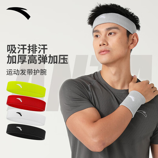 ANTA Sports Headband Running Non-slip Breathable Sweat-Absorbent Headband Men's and Women's Pilates Headband Headband Gray