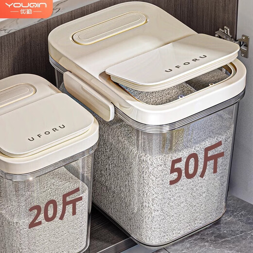 MUYA rice bucket household insect-proof and moisture-proof sealed rice storage box rice cylinder flour storage tank grains rice storage box
