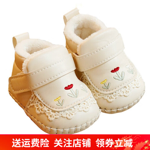 Bekebe baby shoes winter plus velvet thickened beginners' shoes for girls 0-1 years old soft sole toddler shoes little princess off-white (size shoe length 10.5CM) 14