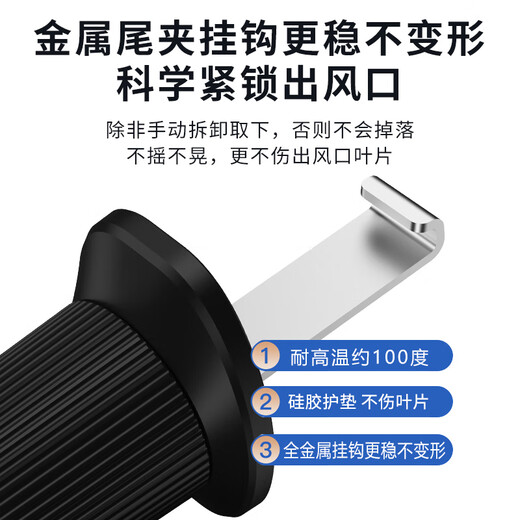 Honeywell car mobile phone holder, air outlet navigation bracket, car snap-on mobile phone holder, automotive supplies