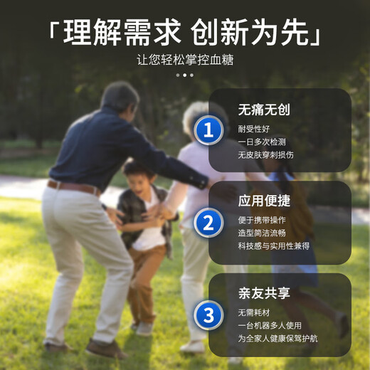 Bobang fangzhou mètre de glycémie non invasif indolore pour un usage domestique sans glycémie sans aiguille pour la collecte de sang et le compteur de glycémie sans aiguilles pour le bobang fangzhou non invasif.