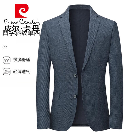 
Pierre cardin dark pattern suit jacket men's business casual single piece top suit commuting single West Spring and Autumn formal dress draped knitted 9926 dark gray concave diagonal stripes M 170 [recommended 100-120 Jin [Jin equals 0.5 kg]]