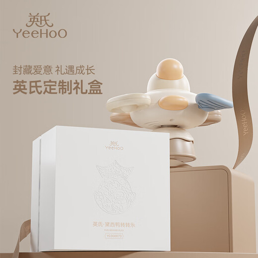 Yingshi Zhuanle Aspiration Tup Babies peut mordre Cartoon Gyro Toys for Children 0-1 an et 6 mois Zhuan Paradise