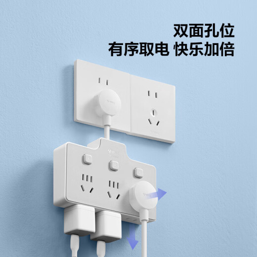 公牛（BULL）一转多扩展排插 86型插座扩展器 多孔插板多功能带开关插头转换器一转多转换插头 【一转三】 分控6插位 一拖三 Z97333 官方新品防火阻燃款