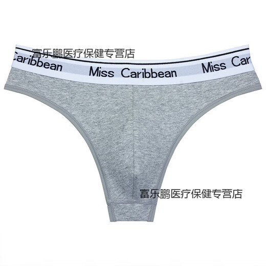 Z男士丁字裤gay小受内裤男士性感情趣内裤U凸运动健身字母腰棉质低腰无痕三角裤T裤 黑色 M