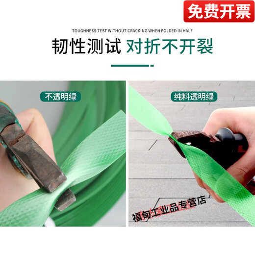 塑钢打包带捆绑带编织带打包扣手工机用1608 pet打包带塑料包装带 160815公斤塑钢带+打包扣