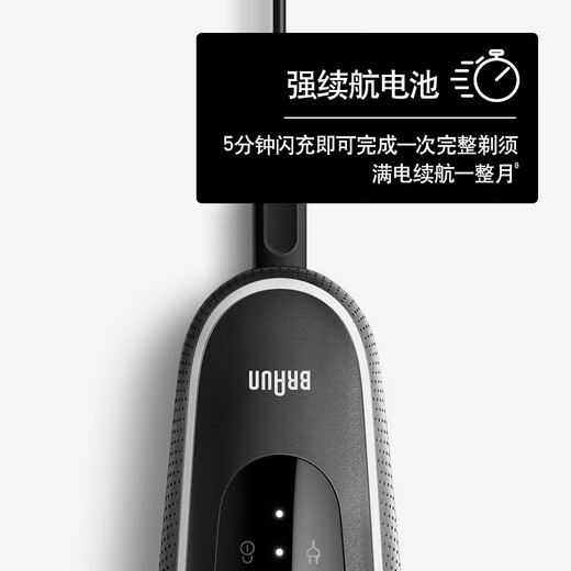 博朗【国家补贴】雷霆5系电动剃须刀刀头往复式刮胡刀电动男士送男朋友老公生日礼物送男友父亲节礼物