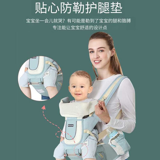 
Omonway baby strap waist stool front and rear multi-function children's stool front and back multi-function lightweight four-season model Mint green