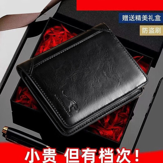 界末男士钱包真皮质感男式短款钱包简约加厚竖款卡包钱夹潮驾驶证钱包 复古风竖款深棕