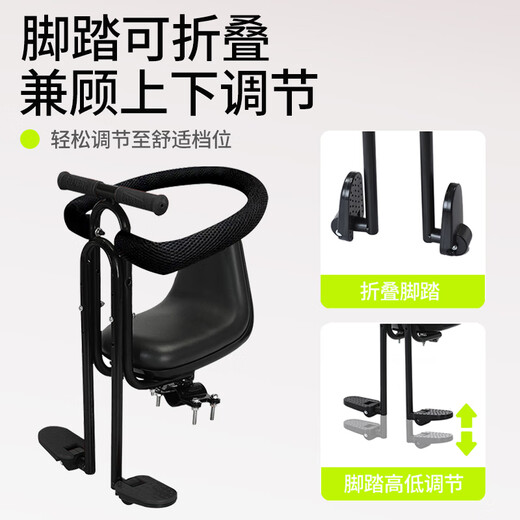 Ousen mountain bike child seat front bicycle baby child thickened seat seat variable speed highway bike safe seat stool
