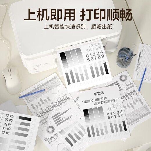 龙腾无忧适用佳能LBP673Cdn硒鼓 CRG069硒鼓 LBP673Cdw 674Cx打印机硒鼓 MF752Cdw 756Cx墨盒黑色大容量带芯片