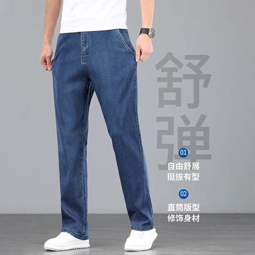 Jeans de soie de glace New Balance NEW Balance Men's Men Fin Low Stretch Stretch Casual Casefred Pantals For Men's Cool et simple Pantalon polyvalent 9801 Bleu foncé 33