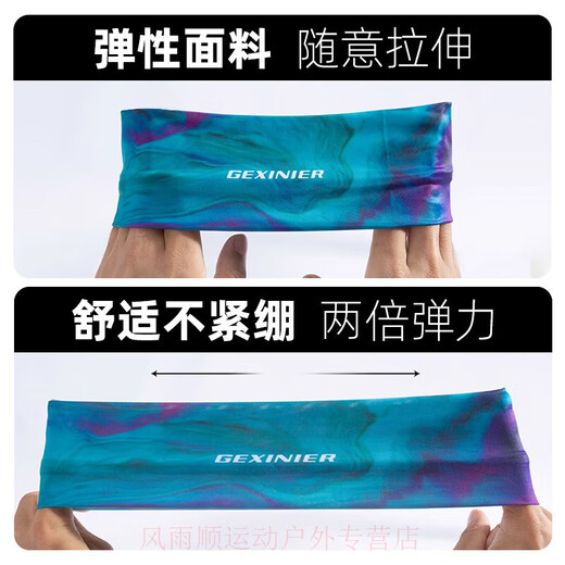 Raft Core Stirnband Sportband-Haarband Männer und Frauen Antitrspirantgürtel, die Männer Fitness Yoga Schweißabsorbing Turban Hair Krawatte Schweißgürtel Dunhuang