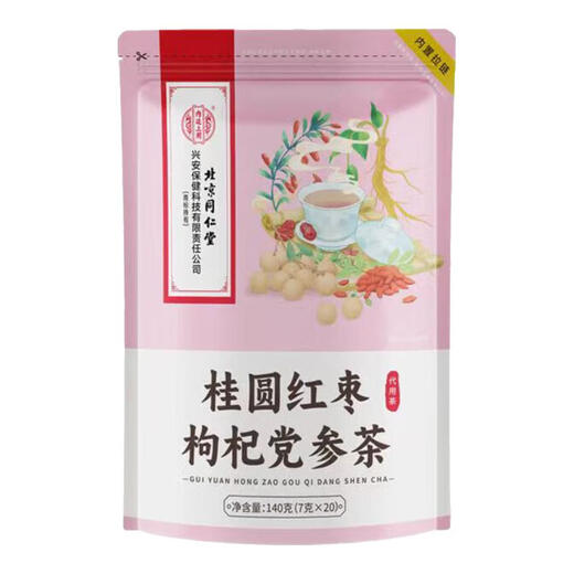
Beijing Tongrentang Health Tea Bags can choose ginseng, wolfberry tea, longan, red date tea, chrysanthemum, green money, willow, bitter buckwheat, corn squid tea, 40 bags*3 boxes