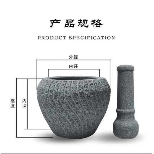 Midelei garlic mortar old-fashioned stone retro bluestone stone mortar garlic pounder medicine jar stone cup household food supplement grinder bowl outer diameter 10CM with hammer