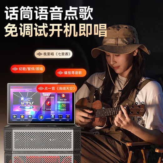 夏新（Amoi）ok-35 36家庭ktv音箱套装2025年新款家用户外点唱机卡拉ok功放一体机广场舞音响带显示屏 15吋重低音七分频音响