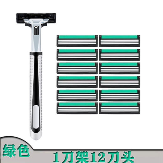 吉利【2603次回购】通用三层手动刮胡刀刀片 老式剃须刀男士胡须剃毛刀头3层升级 【纯刀片】三层30个刀头（无刀架）
