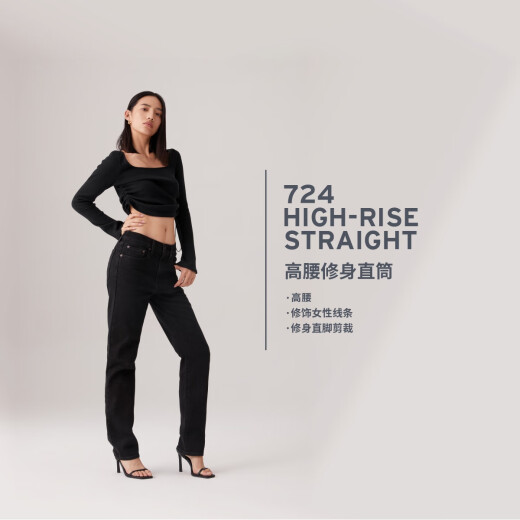 Levi's李维斯女士724高腰修身直筒美式简约复古cleanfit牛仔裤 黑色 25 (28)