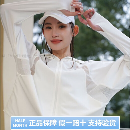波司登（BOSIDENG）骄阳系列 多巴胺纯色冰丝亲肤透气网拼接抽绳UPF100+加宽帽檐全脸 冰淇淋粉1048 S