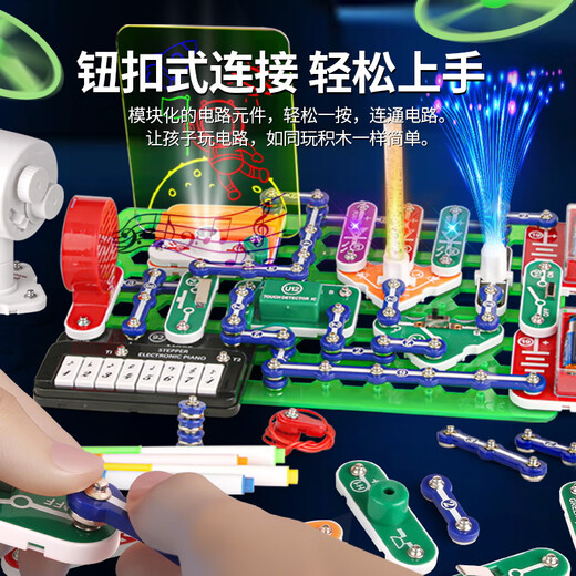 NOUVELLES LES SCIENCES ET ÉDUCATION ELECTRICAL BOLLAGE CIRCUIT CIRCUIT CIRCUIT CIRCUIT BORKELLY Physics Experiment Elementary School Student Technology Toys New Primary Version Circuit Building Bodice
