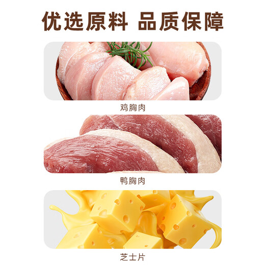 Wami West Highland Special Chicken and Duck Meat Cheese Pie Pet Dog Snacks Small Large Puppy Adult Dog Training Reward Teething Chicken Cheese Pie 1 Pack/50g Greedy Snacks 50g