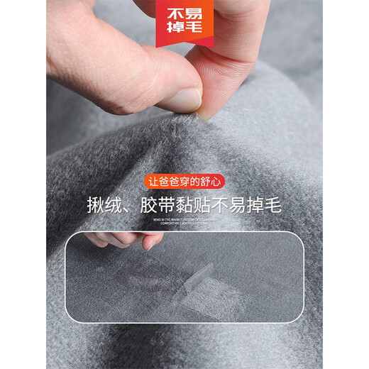 啄木鸟保暖长袖格子衬衫男士2025秋冬加绒加厚寸衣休闲中老年爸爸装外套 1XM21/9920蓝棕格 XL