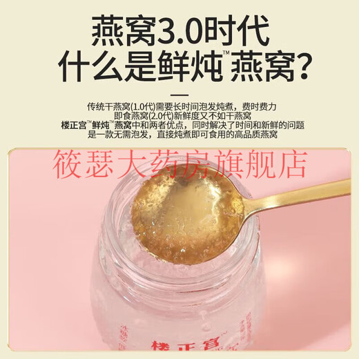Xiaoxien Nid d'oiseau cuit pour femmes enceintes 1 à 3 mois Nid d'oiseau frais 7 bouteilles de nid d'oiseau instant