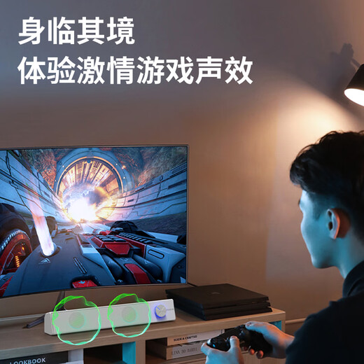 Lenovo ecological brand superpower computer audio speaker home desktop desktop super subwoofer suitable for savior online class audio collection amplifier home audio gift giving