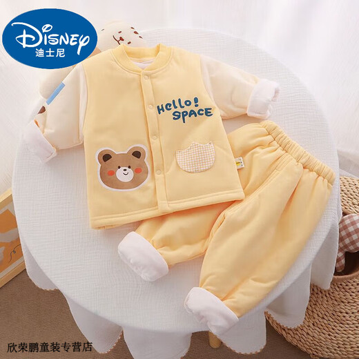 Disney (Disney) Baby Suit Infant Clothes Cotton Autumn Winter Cotton Clothes Set Separate Clothes Pure Cotton Underwear Openable Clothes Baby Cotton Suit (Blue Bear) 90